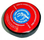 Изолента